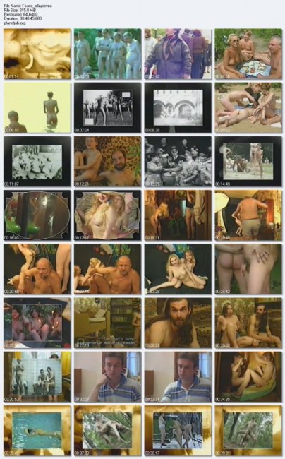 Family documentary video of the Moscow nudists